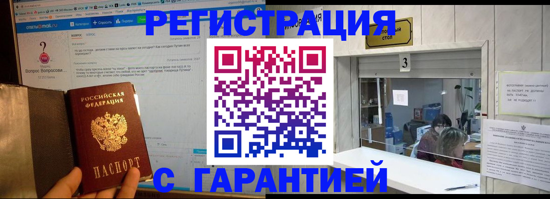 регистрация для дет. сада в Майкопе